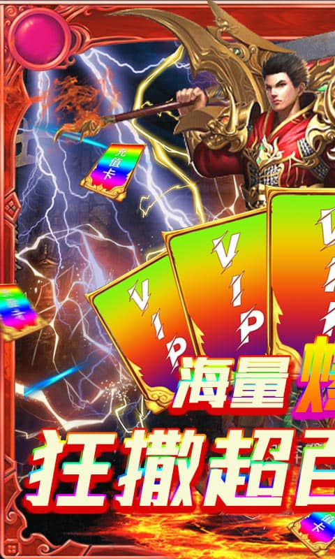 笑狂沙（满V特权）