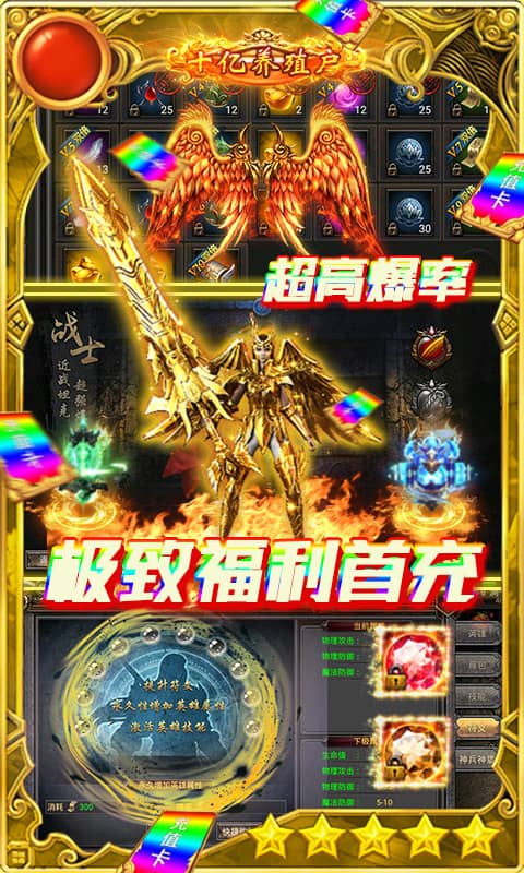 笑狂沙（满V特权）