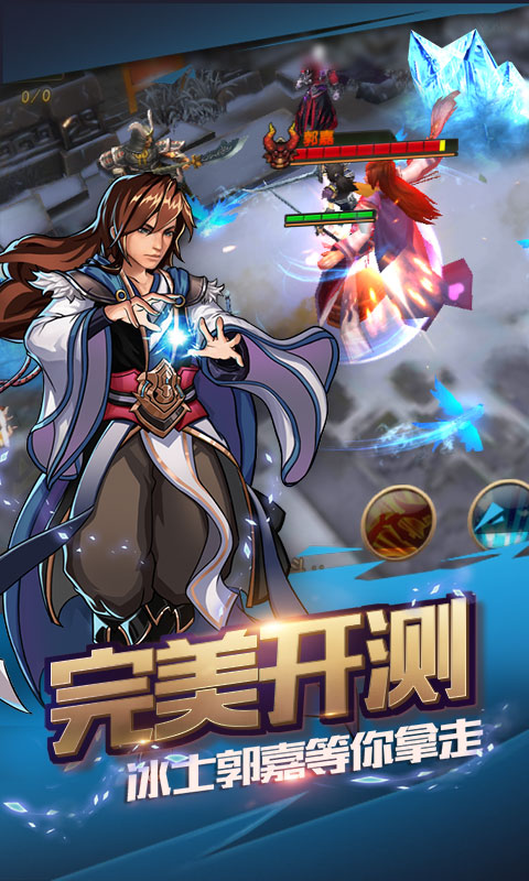 小小三国无双（商城特权）