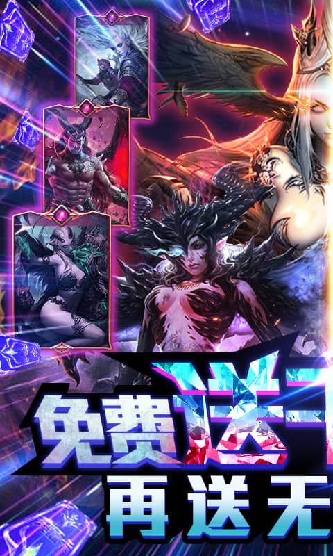 君王天下（送千元充值）