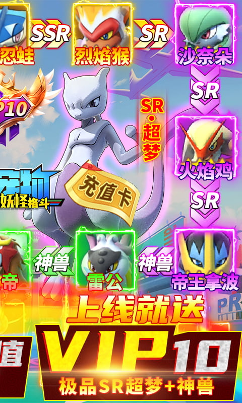 魔兽小宠物（送S+精灵）