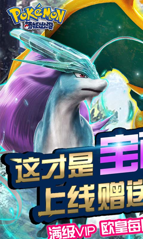 萌妖出没（欧皇抽千充）