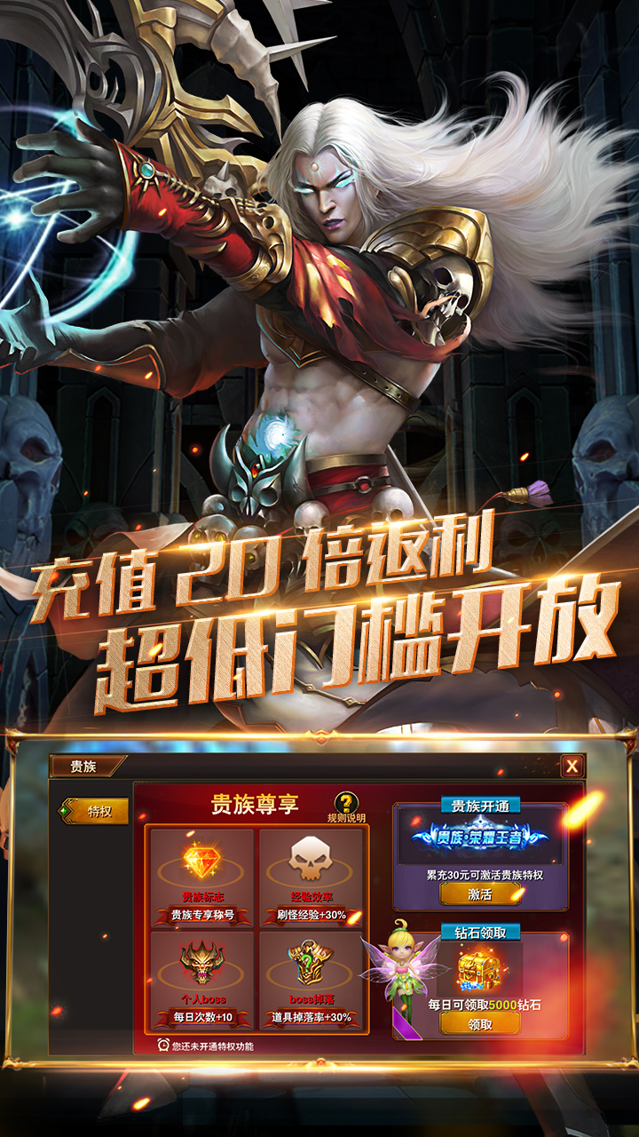 黑暗与荣耀（定制版）