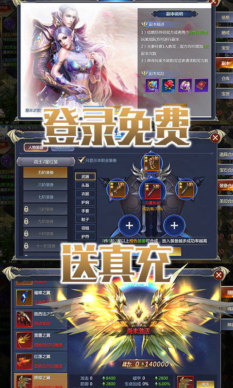 塔尔战纪（无限抽真充）