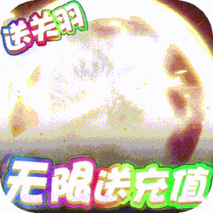 全民大菠萝（爆充抽神将）