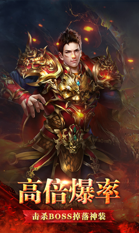 兵刃（复古传奇）