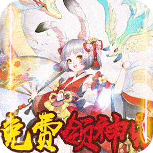 西游志（妖风轻度版）
