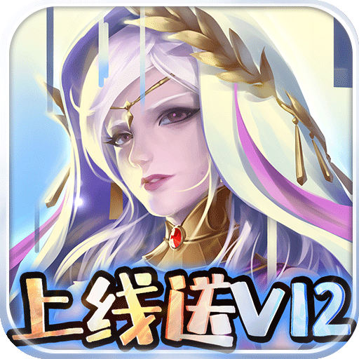 魔神战纪2（福利特权）