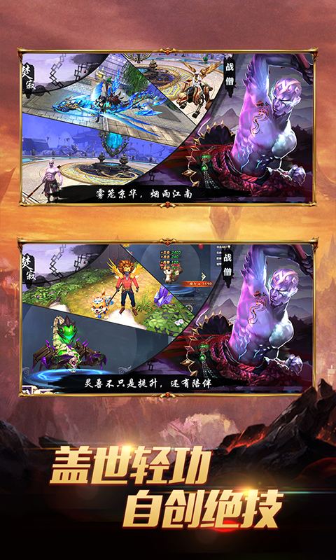 天途（星耀特权）