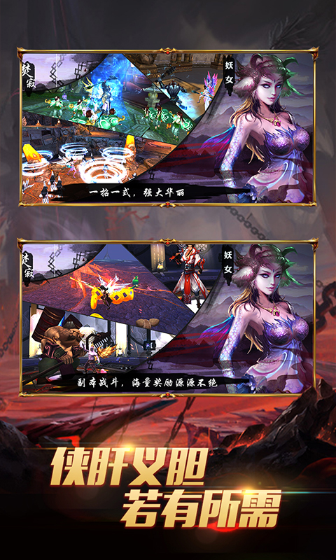 天途（星耀特权）