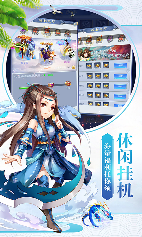 萌新出击（定制版）