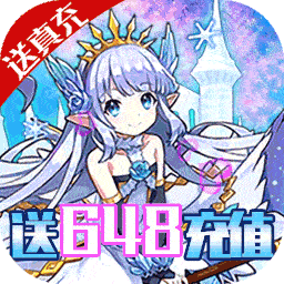 织女星计划（送千元真充）