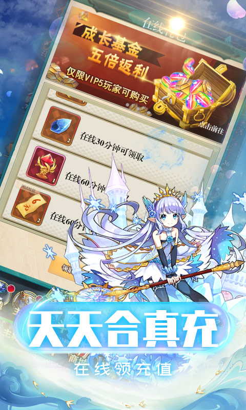 织女星计划（送千元真充）