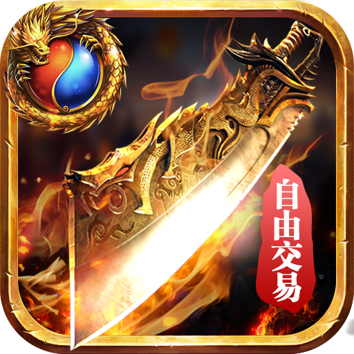 怒火战歌（苍穹定制版）