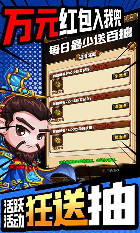 西西三国（送万元充值）