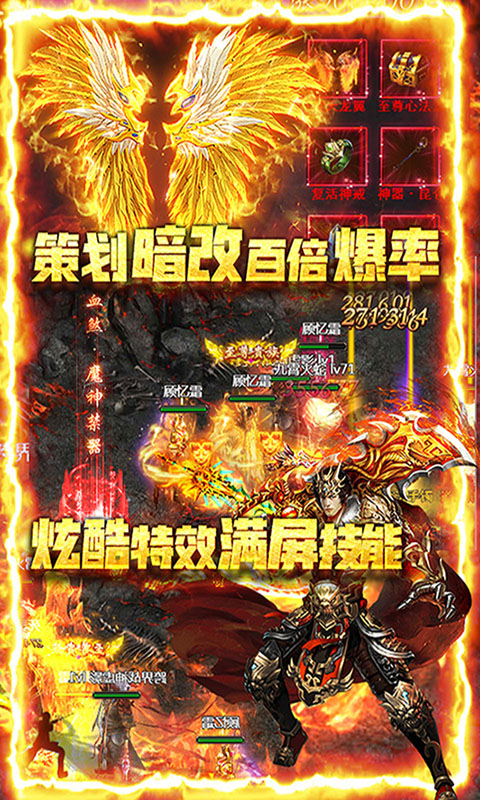 阴阳界（无限充值卡）