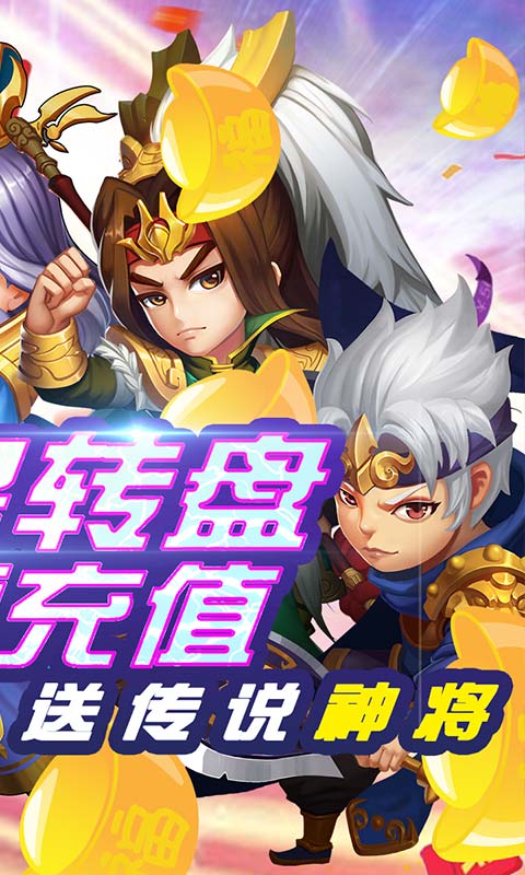 狼烟Online（欧皇抽千充）