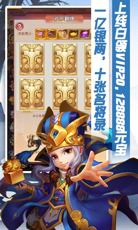 狼烟Online（欧皇抽千充）