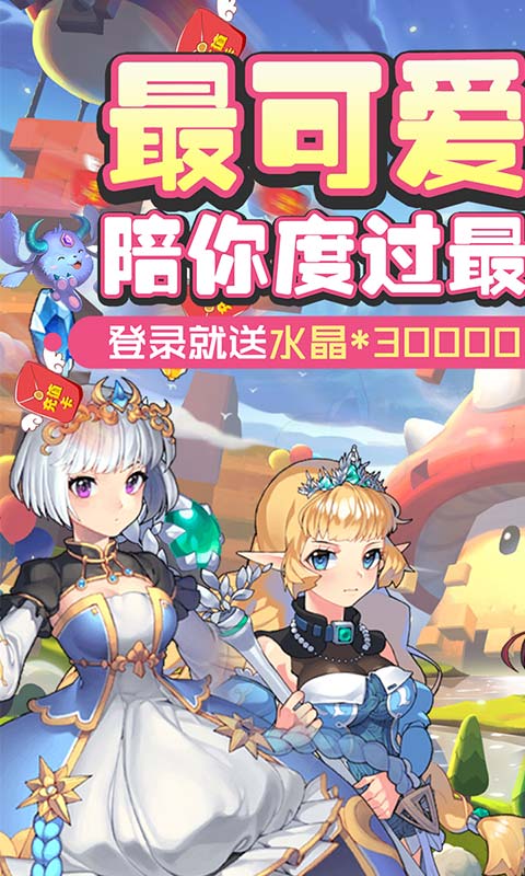 梦想猎人（送千无限抽）