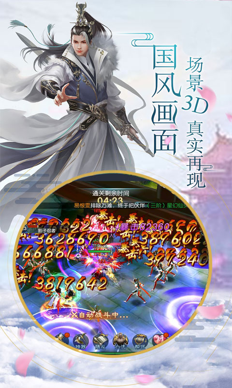 御剑灵域（6：99999）