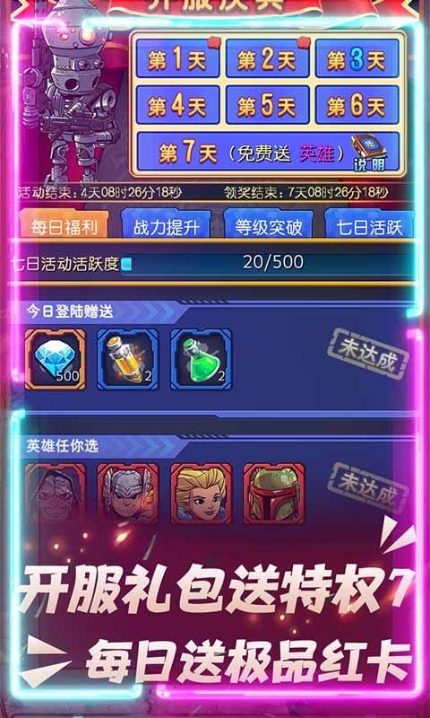 萌蛇联盟（送充无限抽）