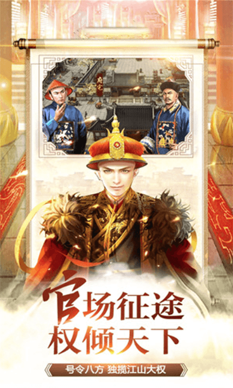 大梦英雄（星耀特权）