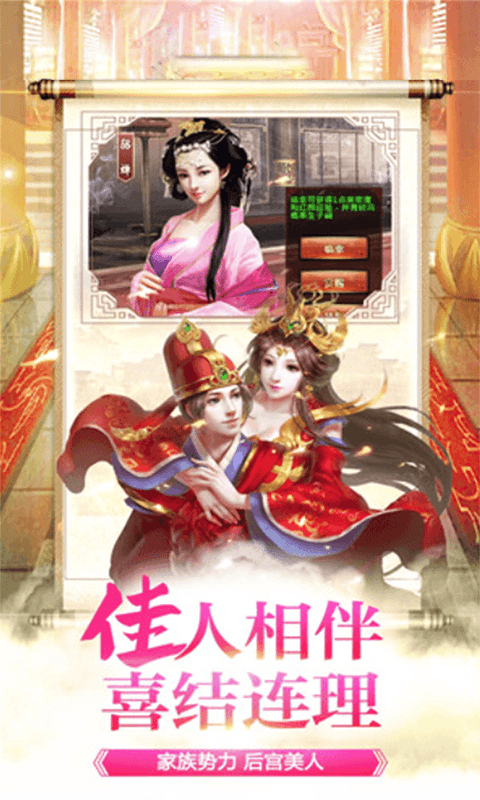 大梦英雄（星耀特权）