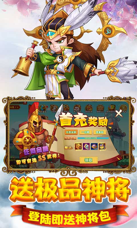 猫三国（欧皇无限抽）