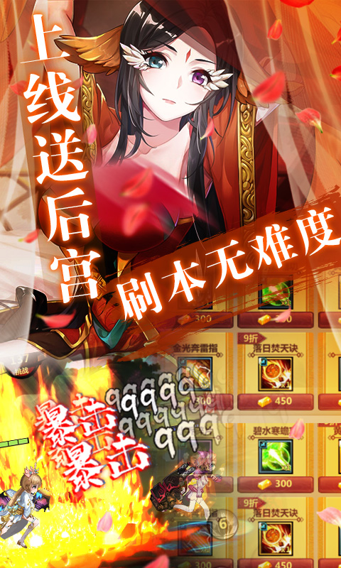 绅士江湖（送抽漂虞姬）