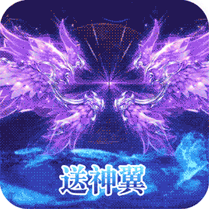 六界王者（送百抽）