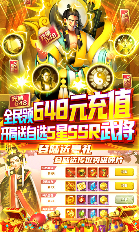 小黑的宝藏（领648送秦皇）