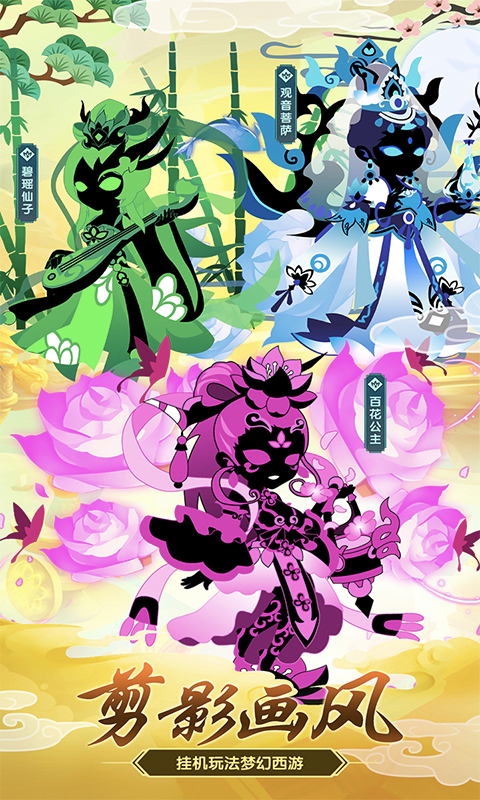 星聚（天天送充值）