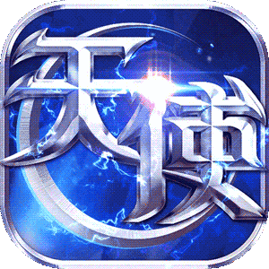 天使纪元（送无限充值）删档内测