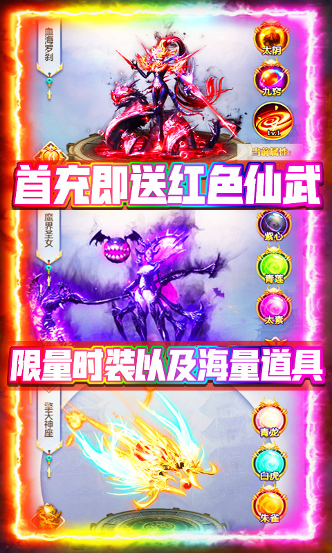 苍穹灭（GM商城）