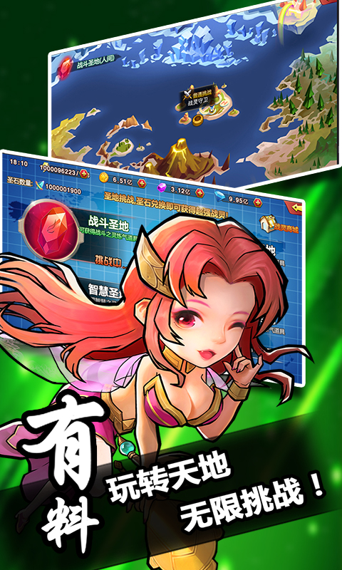 列国志（送满V）