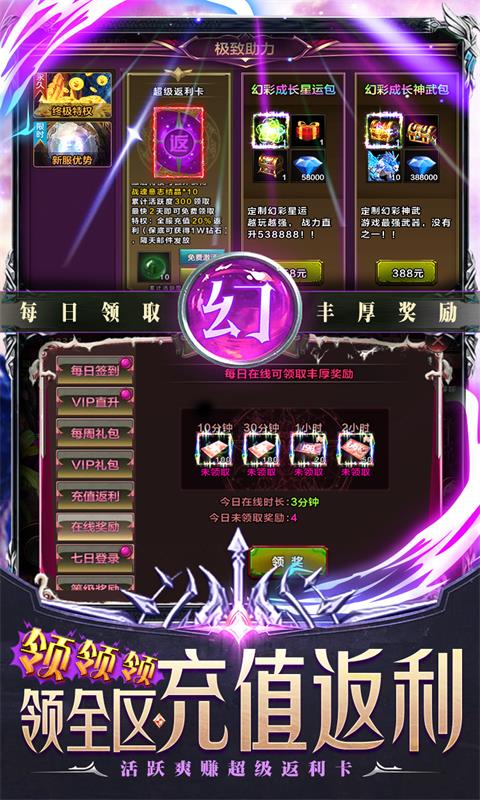 天诀（千充幻彩版）