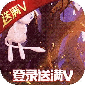 奇趣大冒险（送GM特权）