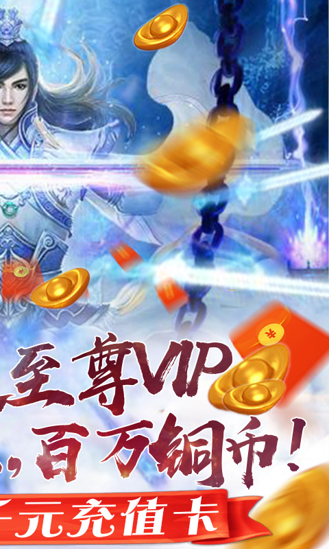 大刀客（送至尊千充）
