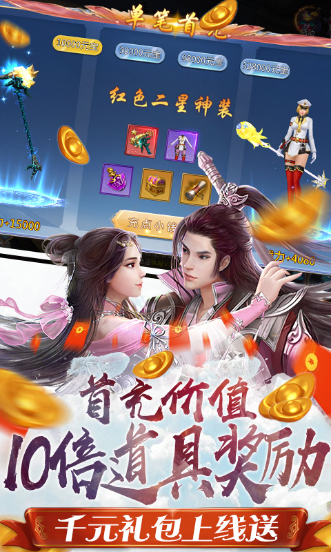 大刀客（送至尊千充）