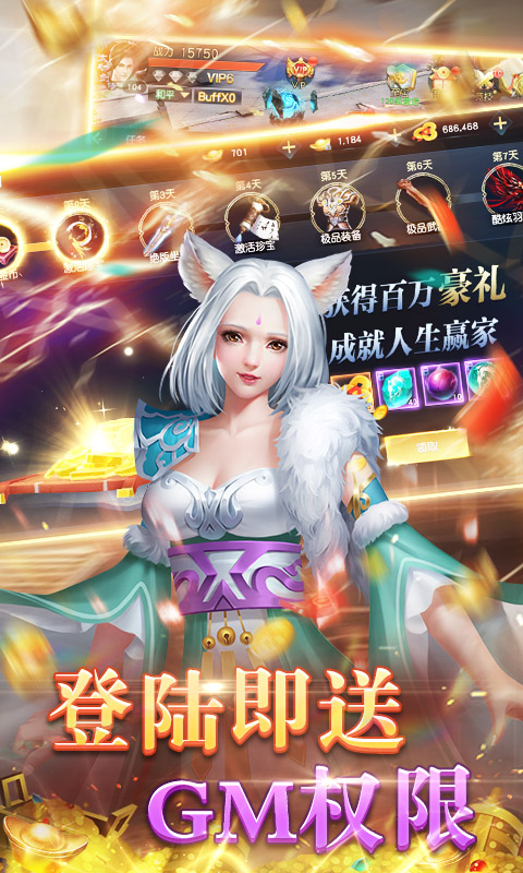 玄真道
