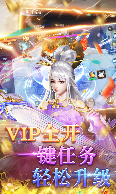 玄真道