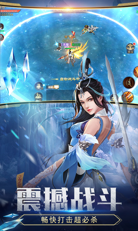 剑尊（福利特权）