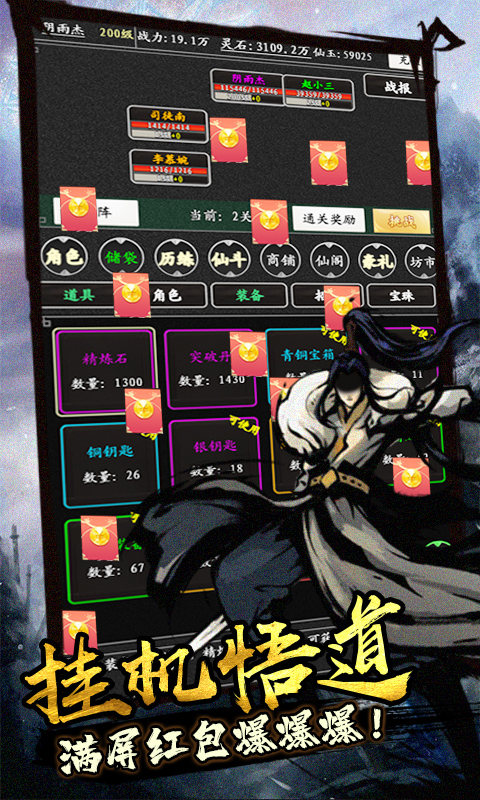 魔灵（无限福卡）