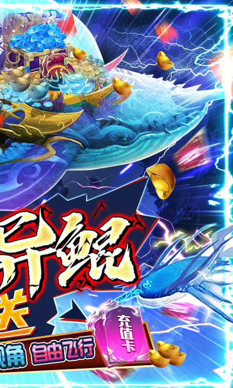 武炼巅峰（送鲲领真充）