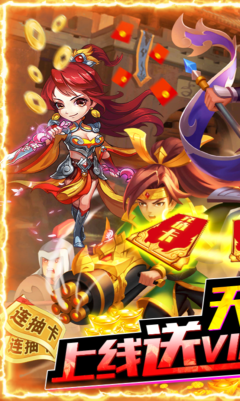 武缘（送GM爆充值）