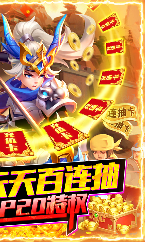武缘（送GM爆充值）