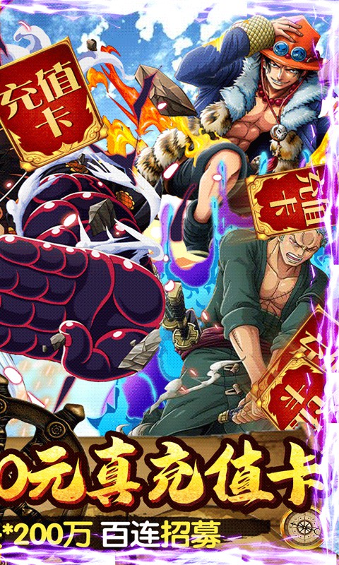 海之梦Online（送GM千充）