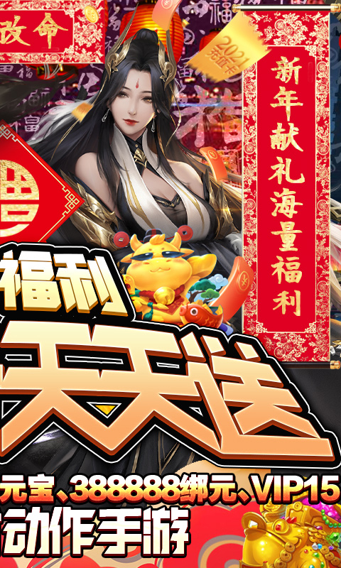 剑圣无双（无限真充卡）