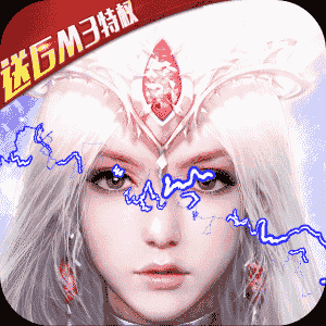 狂暴之翼（送无限充值）