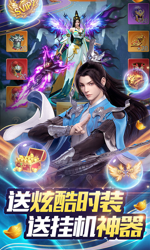 剑道仙语（主角光环超爆）